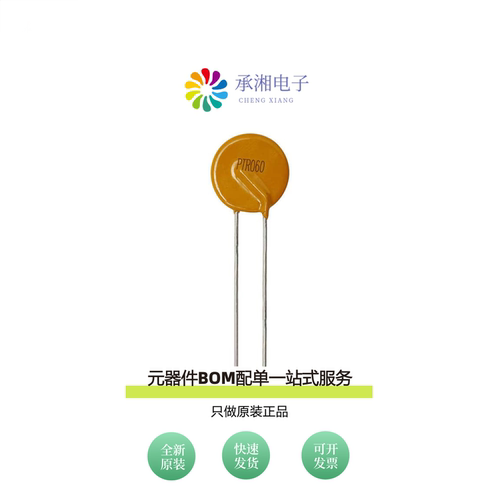 原装PTR060V0025-BK|PTR060V0017-BK|PTR060V0030-BK