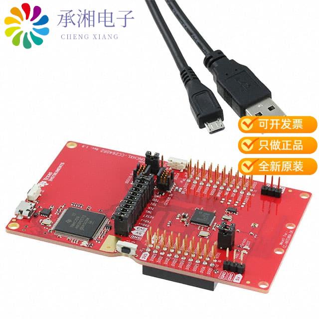正品LAUNCHXL-CC2640R2原装CC2640R2F LAUNCHPAD DEV KIT