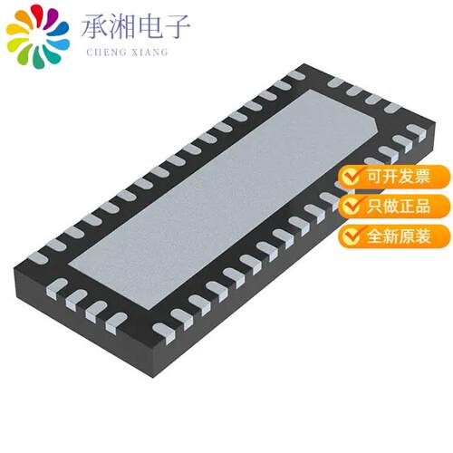 全新PI3PCIE3412AZHEX正品PCI SWITCH 2:1 4 CHAN 42TQFN