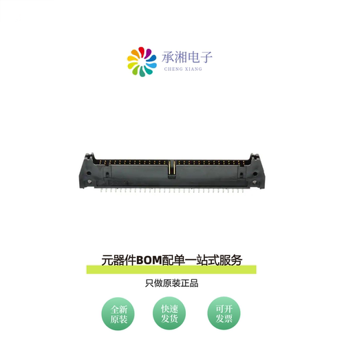 原装N3372-6002RB|N3372-6202RB|N3372-6203RB