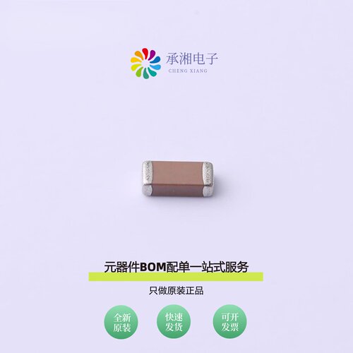 原装C1808X472K102T|C1808X681K302T|C1812N102J102T