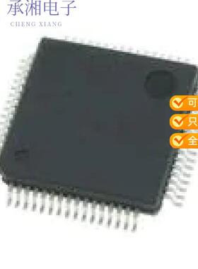 正品CY8C4147AZQ-S475原装IC MCU 32BIT 128KB FLASH 6