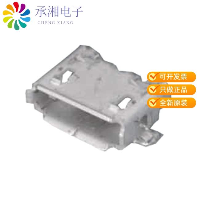 正品ZX62D-AB-5P8(30)原装CONN RCPT USB2.0  AB SMD RA
