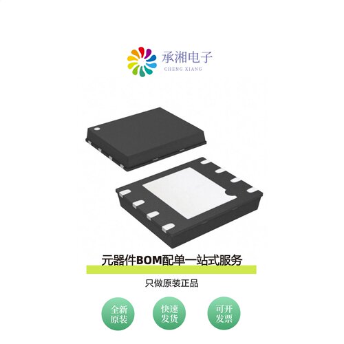 原装AT45DB011D-MH-SL954|AT45DB021E-MHN-Y