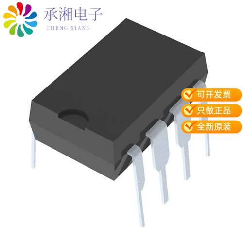 全新AD629BNZ正品IC OPAMP DIFF 1 CIRCUIT 8DIP