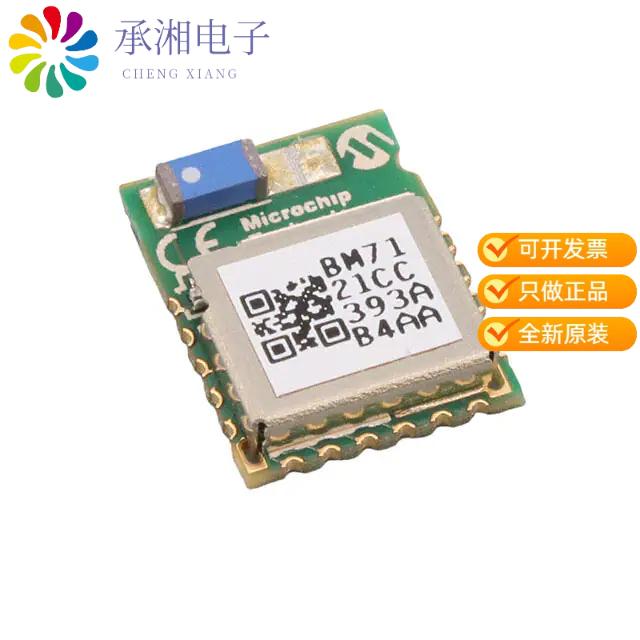 正品BM71BLES1FC2-0B04AA原装RX TXRX MOD BLUETOOTH C