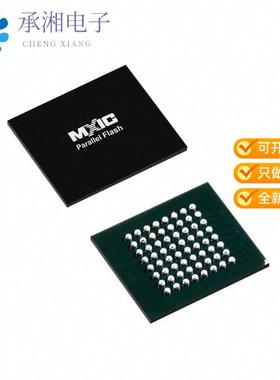 正品MX29GL128FLXFI-90G原装IC FLSH 128MBIT PARALLEL