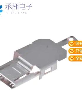 正品ZX40-B-SLDA原装CONN SHD PLATE FOR MIC USB B PLG