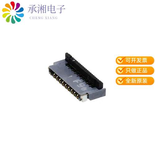 全新FH35C-19S-0.3SHW(10)正品CONN FPC 19POS .3MM