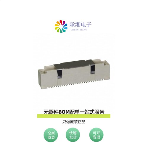 原装10144518-064802LF|10144518-081802LF