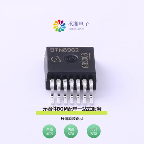 原装BTN8962TA|BTN8982TA|BTN8962TAAUMA1