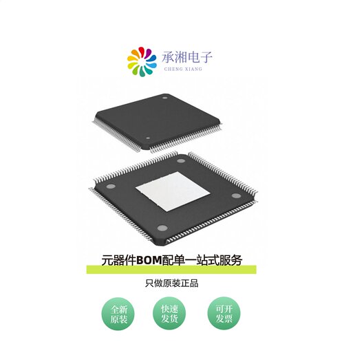 原装10M08SCE144C8G|10M08SCM153I7G|10M08SCE144I7G