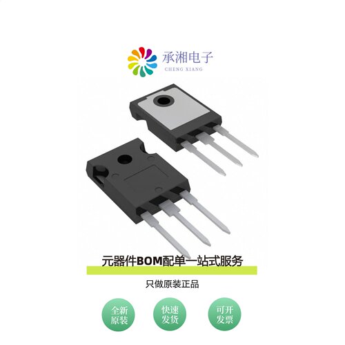 原装IRFP9140NPBF|IRFP7718PBF|IRFP90N20DPBF