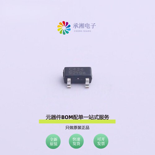 原装CH424SR|CH423SR|CH441NSR