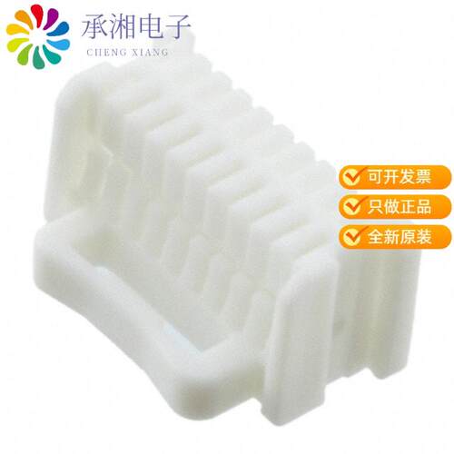 全新DF50S-20DS-1C正品CONN SOCKET 20POS 1MM DUAL CR