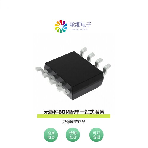 原装CY241V8ASXC-13|CY241V8ASXC-11|CY241V8ASXC-13T
