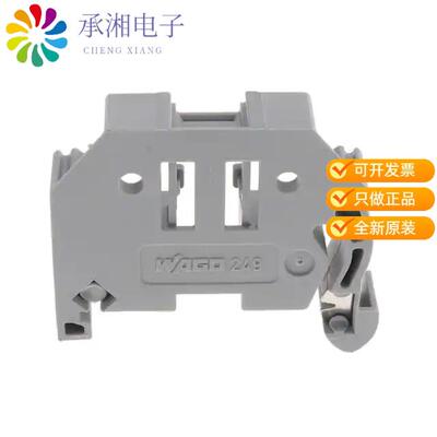 正品249-117原装SCREWLESS END STOP; 10 MM WIDE;