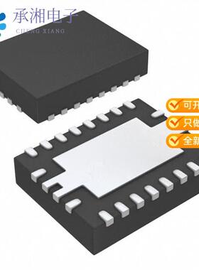 全新BQ24113ARHLT正品IC BATT CHG LI-ION 1-2CEL 20VQFN