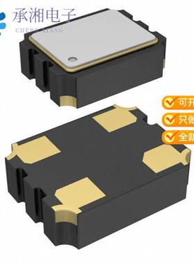 全新UX31B42004正品XTAL OSC XO CMOS