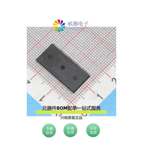 原装IS42S81600D-7TLI|IS42S81600F-6TL|IS42S32800J-7TLI-TR