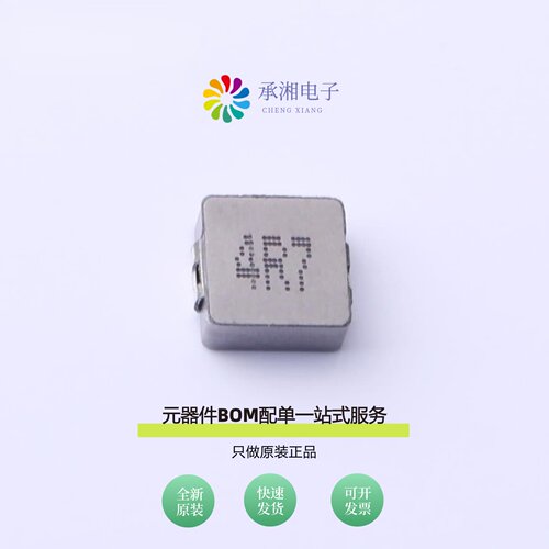 原装HA0630-4R7MTA00|HA0630-5R6MTA00|HA0630-6R8MTA00