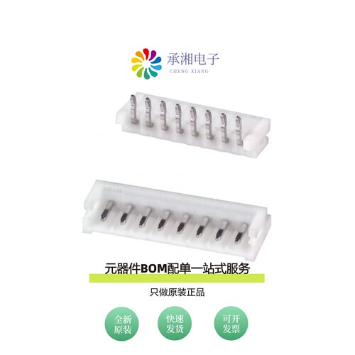 原装S8B-EH(LF)(SN)|S7B-ZR-SM4A-TF(LF)(SN)|S7P-VH(LF)(SN)