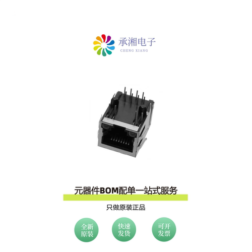 原装MTJ-88TX1-FSD-PG-LG|MTJ-88TX1-FSD-PG-LP