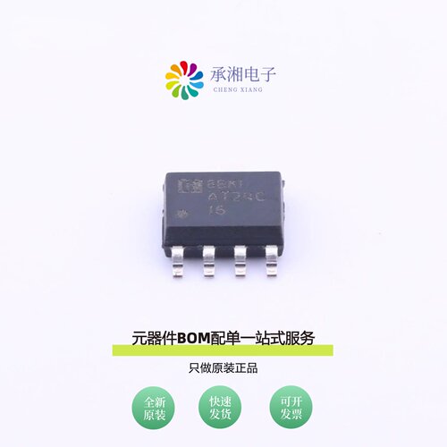 原装AT24C16M/TR|AT24C16M5/TR|AT24C256CM/TR