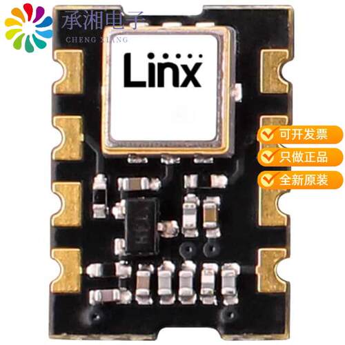 全新TXM-433-LC正品RF TX IC ASK/OOK 433MHZ 8SMD MOD