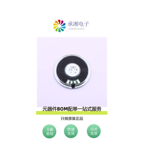 原装FS40MS0410-H5.0|FS40MS0810-H5.0|FS40MS0420-H5.9R
