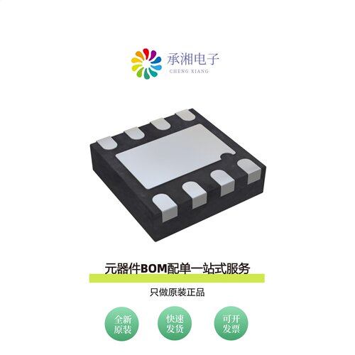 原装ADP222ACPZ-2818-R7|ADP222ACPZ-2725-R7