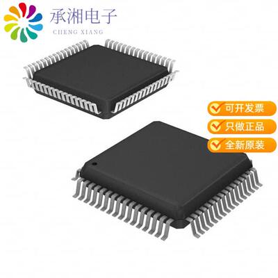 全新IRMCK311TR正品IC MOTOR CONTRLLR I2C/SPI 64MQFP