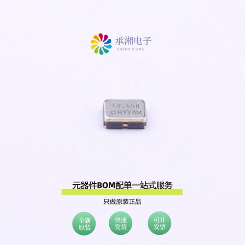 原装SG-8018CG 8.000000MHZ TJHSA