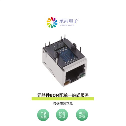 原装MTJ-88TUX1-FS2-PG2T-L5-C6A-HT|MTJ-88TX1-FS-M4-SMT