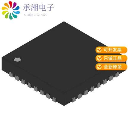 正品LTC3331EUH#TRPBF原装IC REG BUCK/LDO SYNC 50MA