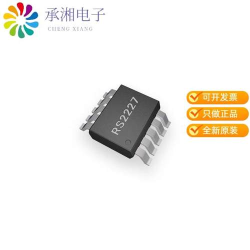 正品RS2227XN原装IC USB SWITCH DPDT 10MSOP