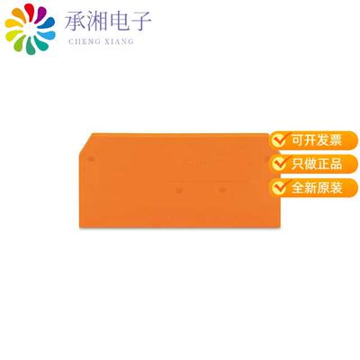 全新279-328正品END INTERMEDIATE PLATE; 2 MM