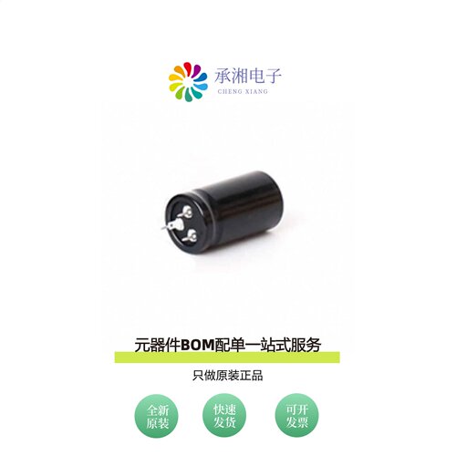 原装ALP20A222BB063|ALP20A472CB040|ALP20A102DE250