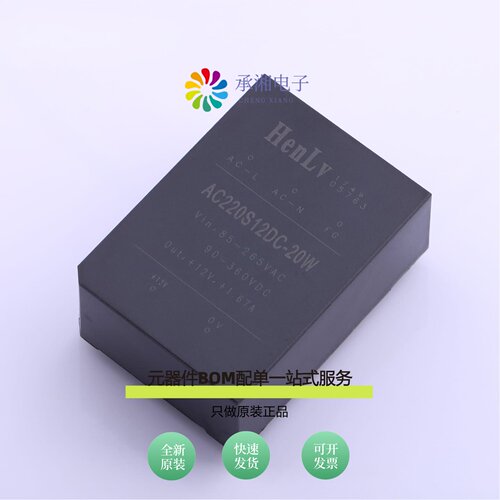 原装AC220S12DC-20W|AC220S15DC-3W|AC220S12DC-15WH2