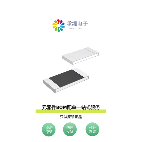 原装CRM2512-FX-1000ELF|CRM2512-FX-1001ELF