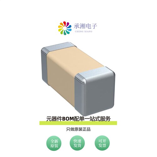 原装C0603Y331K5RAC7867|C0603Y331K5RACTU|C062C103J1G5CA