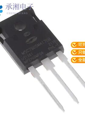 正品MSC750SMA170B原装SICFET N-CH 1700V 7A TO247-3