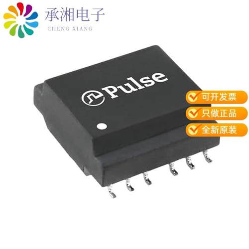 正品HX1224CNLT原装PULSE XFMR 1CT:1CT TX 1CT:1CT RX