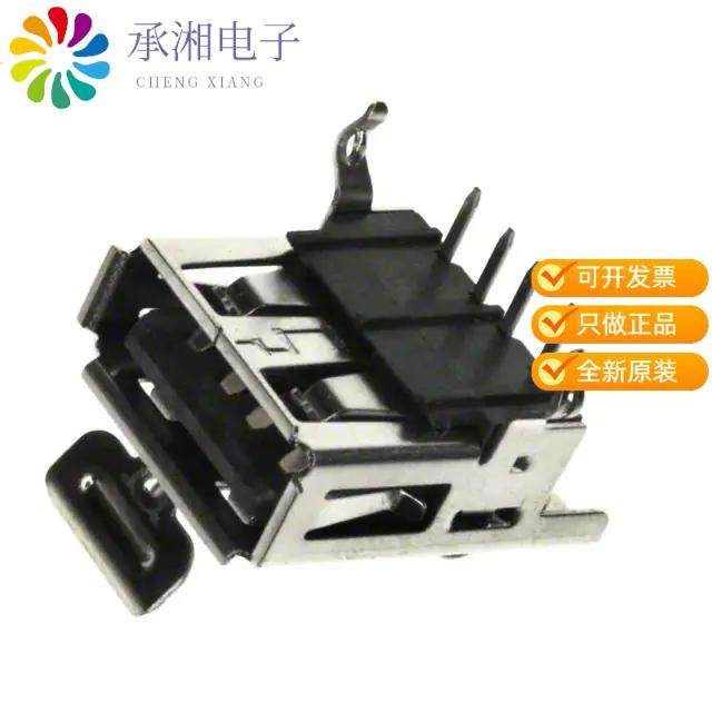 正品LUSBA11100原装CONN RCPT TYPEA 4POS PCB R/A