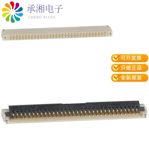 全新FH19SC-32S-0.5SH(05)正品CONN FFC BOTTOM 32POS