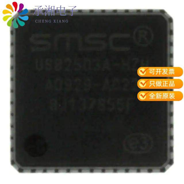 正品USB2503A-HZH原装IC HUB 3PORT USB COMPATBL 48-QFN,3C数码配件,分配器/分频器/分支器,淘宝优惠券,粉丝福利购,淘宝优惠卷