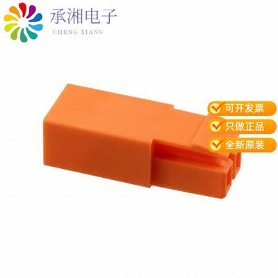 全新2834048-3正品PLUG, 2P LATCHED POKE-IN WTW CON