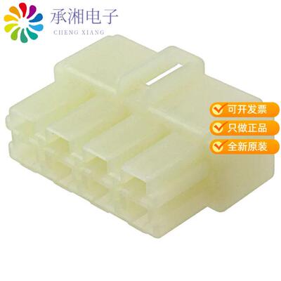 全新172135-1正品CONN MALE TAB HSG 0.25 8POS NAT