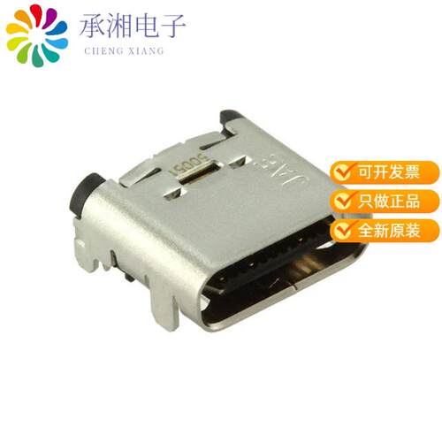 全新DX07S024JJ3R1300正品CONN RCP USB3.1 TYPEC 24P