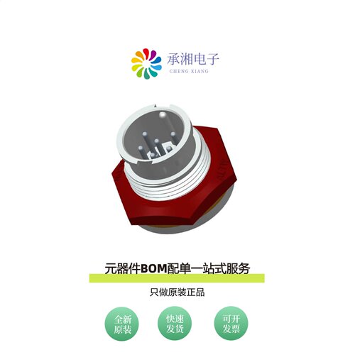 原装ABD-06PMMS-LC7001|ABD-06PMMS-SC7001